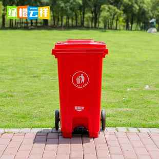 户外垃圾桶240升小区物业大号脚踏式 垃圾箱挂车环卫红色垃圾桶