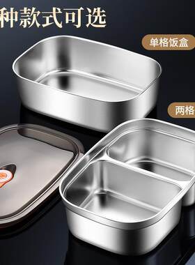 饭盒上班316不分锈钢微波炉格便盒餐当VANYI梵盒保鲜盒学生专族用