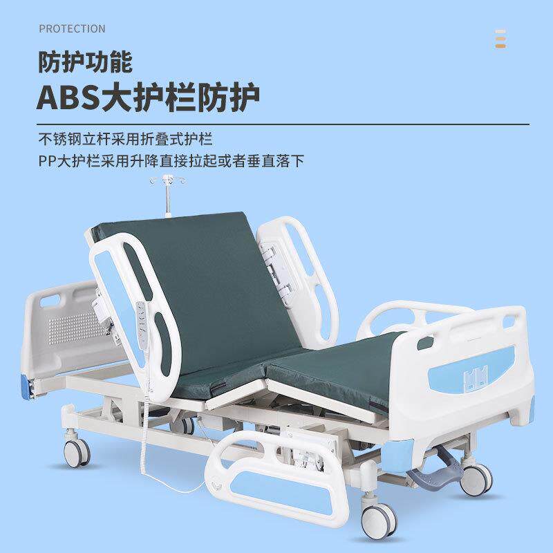 电动护理床电动三功能多功能病床五功能老人可大小便家庭用全自动