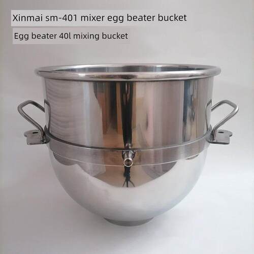 三麦搅拌机打蛋桶商用打蛋机40L搅拌桶和面勾搅拌拍打蛋球