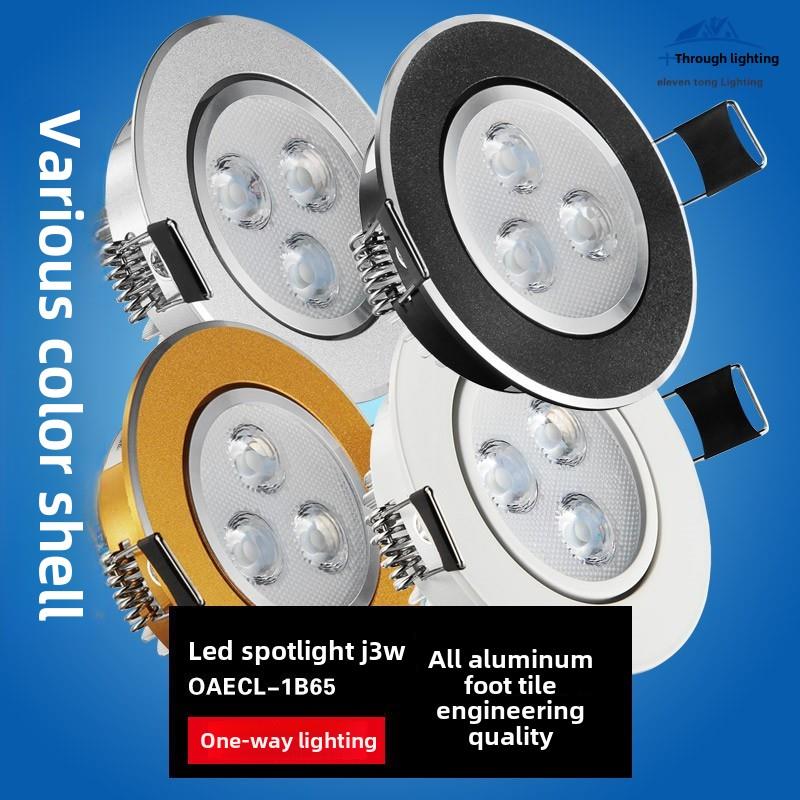 Led射灯顶灯3W5W7.5开口筒灯嵌入式客厅三色调光孔灯孔灯牛眼灯