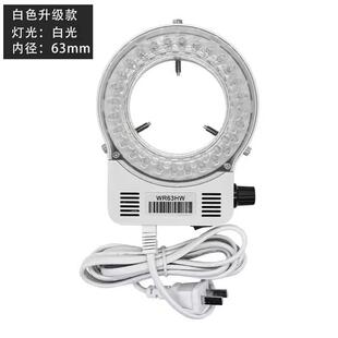 体视显微镜LED光源WR63HW环形灯CCD工业相机补光灯微镶机辅助灯圈