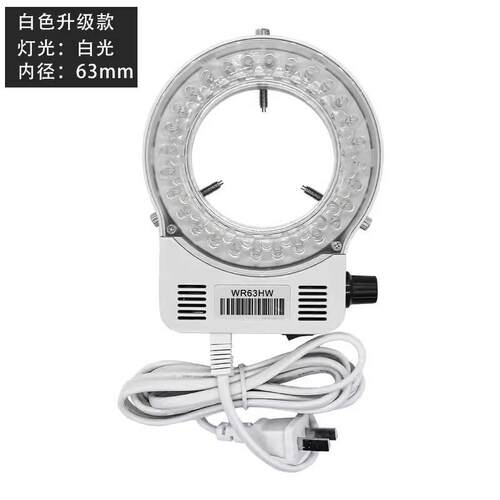 体视显微镜LED光源WR63HW环形灯CCD工业相机补光灯微镶机辅助灯圈
