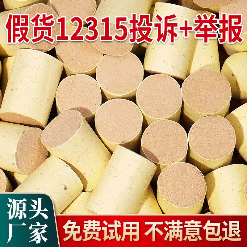 金艾柱温灸柱五年陈艾灸柱艾条艾绒艾柱艾段随身灸艾灸盒布套