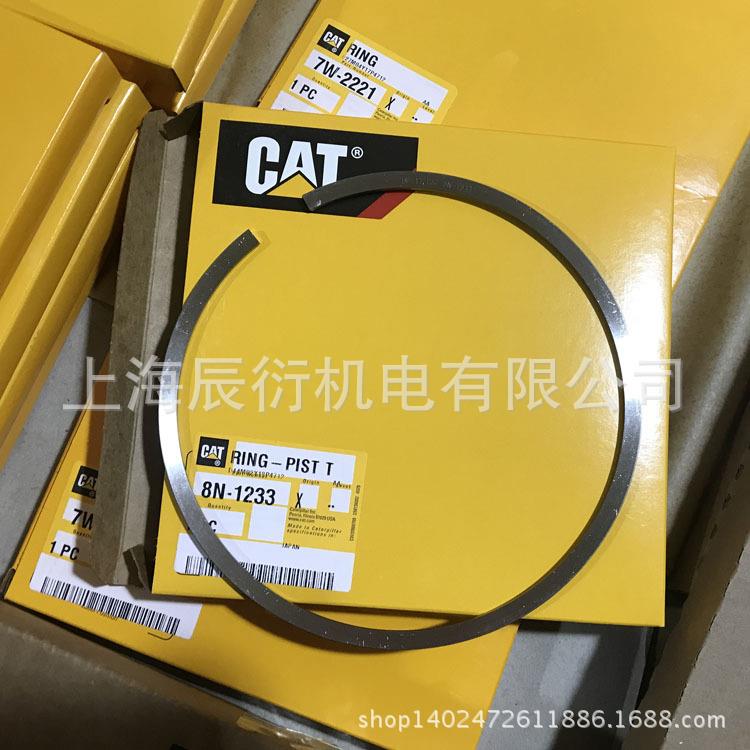 卡特彼勒3516,3512发动机活塞环8N1233,8N-1233