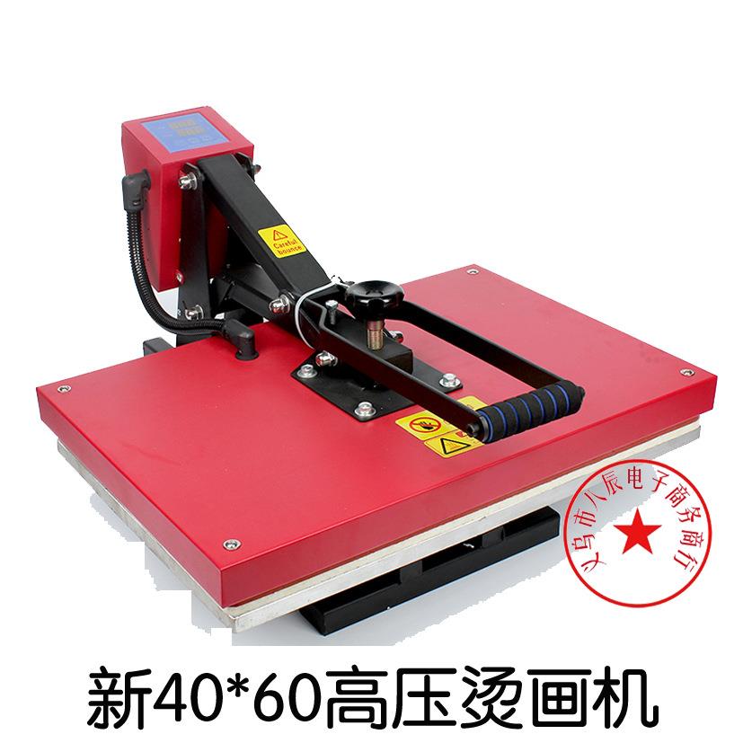 服装烫画机40*60CM高压热转印机器设备烫钻烫印机热转印机器