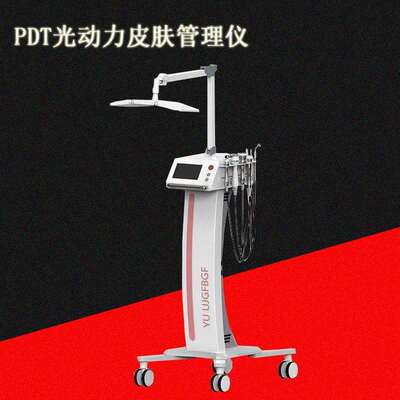 PDT光动力面部红蓝光产品导入提升皮肤管理仪LED光谱仪光疗抗痘