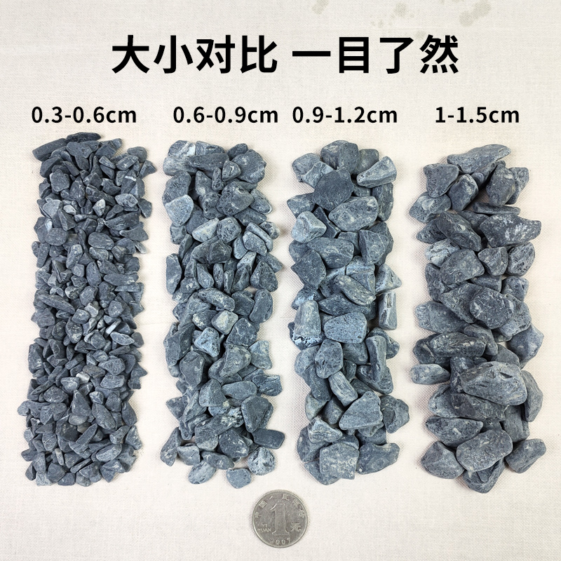 50斤深灰色黑色景观砾石水洗石日式庭院花园造景青石子碎石子米石