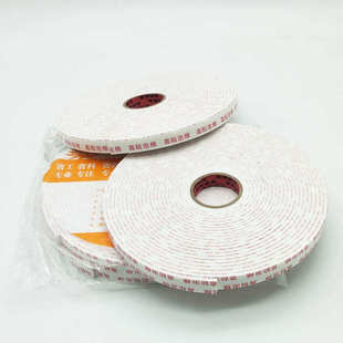 白色双面胶海绵双面胶带 8.6m高粘泡沫棉泡棉双面胶 厂家 1.4cm