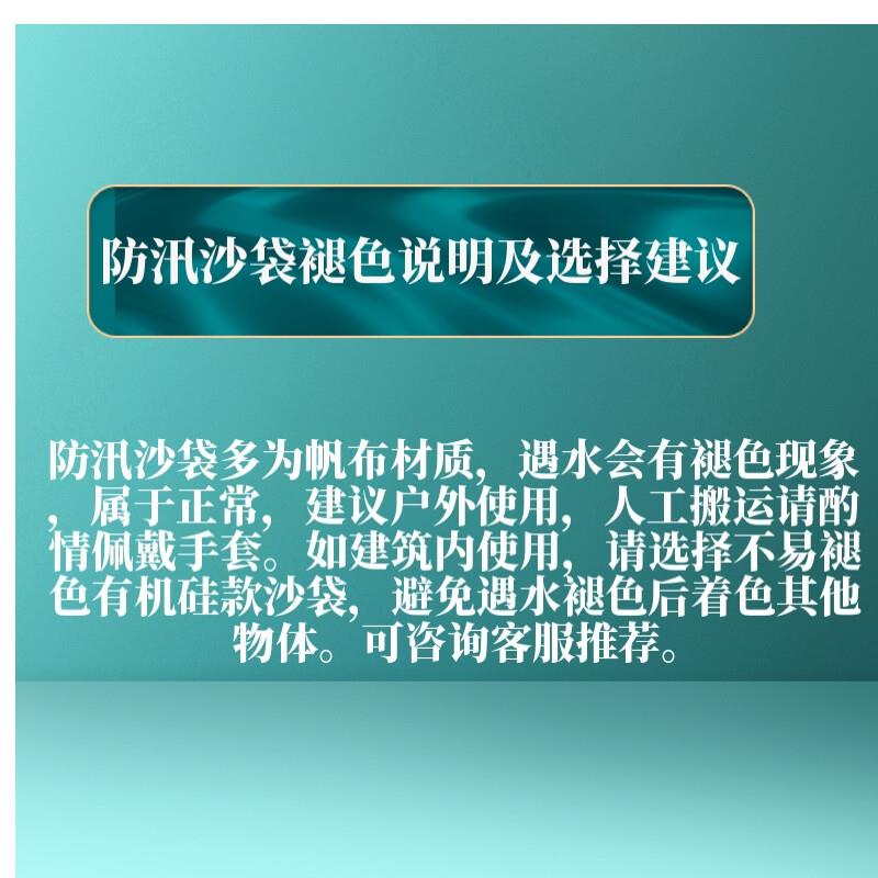 防汛沙袋 沙袋 抽绳款 拉链款 吸水自膨胀款