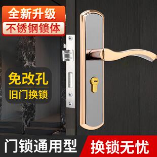 房门锁钛合金木门锁不锈钢锁体卧室门锁可调节黑面 面板免改孔门