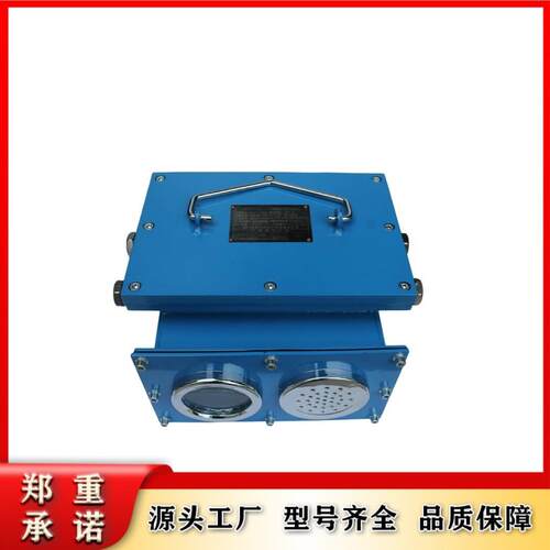 矿用KXB127(A)矿用隔爆兼本安型声光信号报警器煤矿矿用设备器材