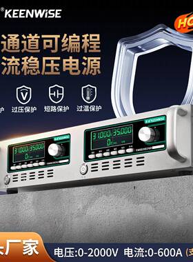双路可调直流稳压电源两路双通道2U60V50A5V100A150A15V80A