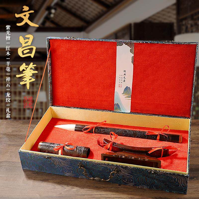 文昌笔大号羊毫提斗毛笔龙凤呈祥兼毫套装书法桌国画送礼摆件书写