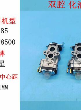适配小松EB985汽油吹叶机EB8001 EBZ8500化油器 川崎TJ53化油器
