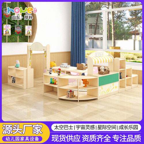 太空巴士系列幼儿园托育教室区角组合柜子托育中心家具