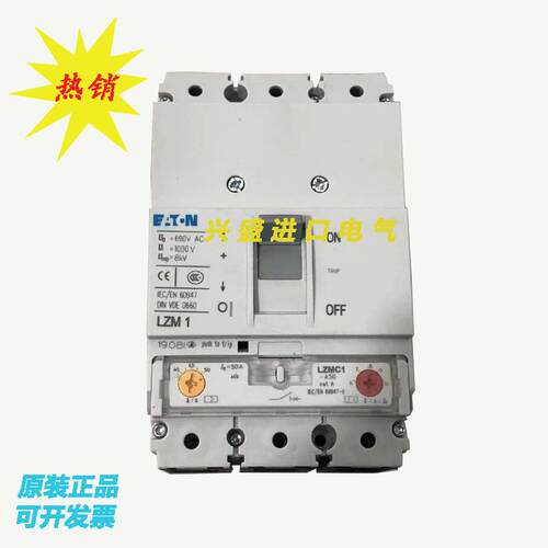 伊顿路器勒LZM1 LZMN1-A32 LZMB1 LZMC1-A160 LZMS1 NZMN1 NZMB1