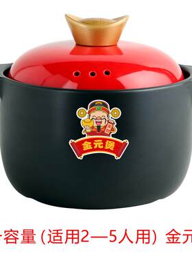 开门红活动礼品 耐热明火陶瓷煲砂锅 银行保险喜庆回礼品LOGO印字