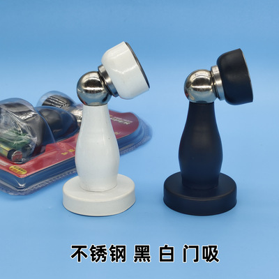 不锈钢黑色门吸打孔201强磁吸门器墙防撞门碰加长门挡器地吸门阻