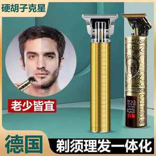德国多功能理发剃须神器一体机剃头两用电动进口刮胡子刀男士三合