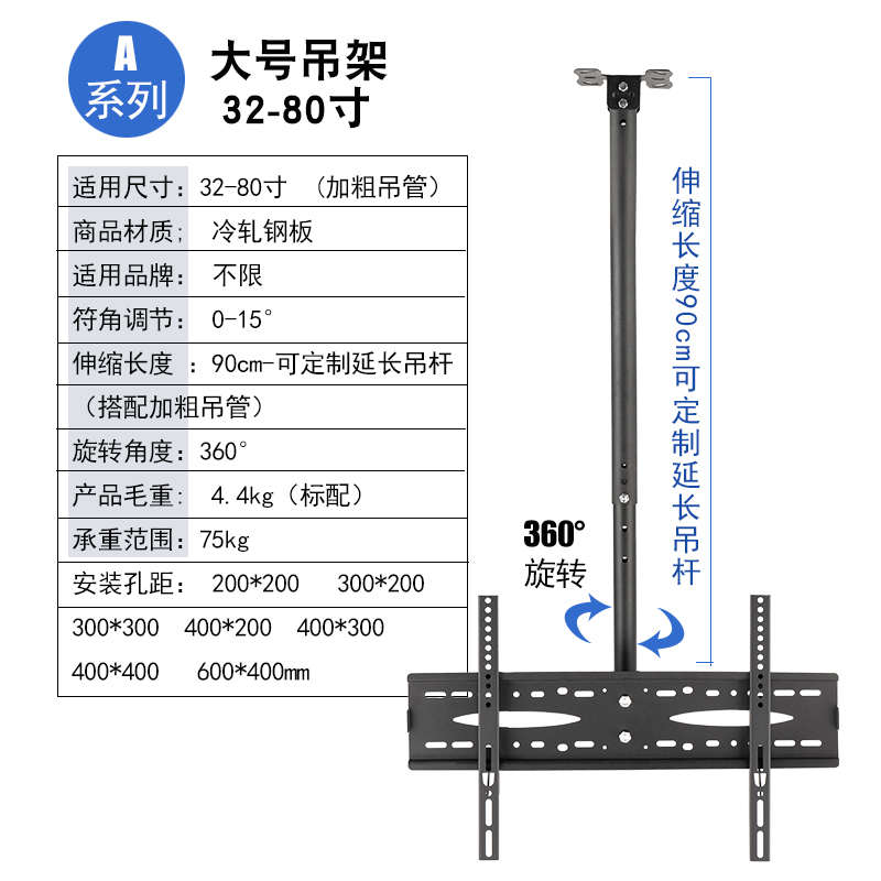 电视吊架悬空吊装挂架伸缩旋转壁挂通用电视支架灯箱支架悬挂架