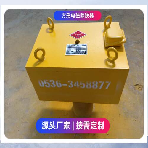 PDC-6 电磁除铁器砖厂煤矸石石料厂水泥厂专用厂家盘式强磁吸铁机