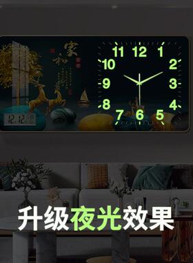 精梭YG-B1001光晶瓷画画代挂蓄能夜光家用客厅卧室现超静音钟装饰
