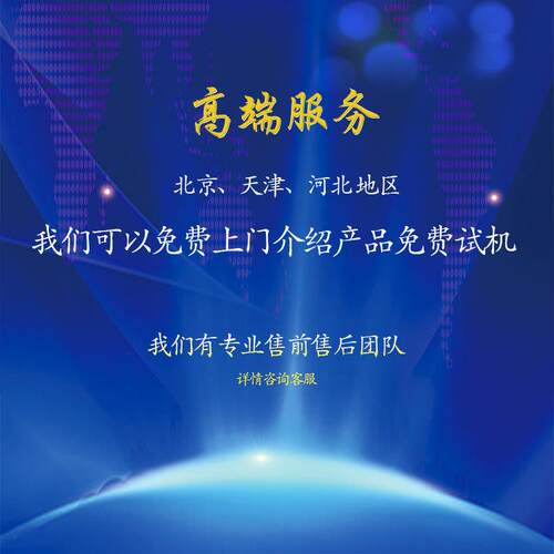 德国马哈高压清洗机maha三相电大压力500BAR水喷砂除锈M 50/22