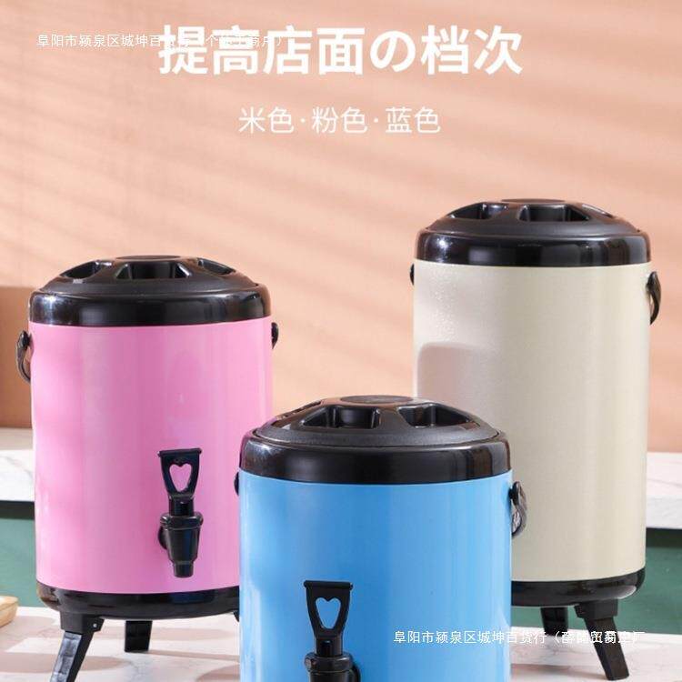 双层奶茶桶奶茶店保温桶冷热无保温不锈钢茶水桶大容量商用桶包邮