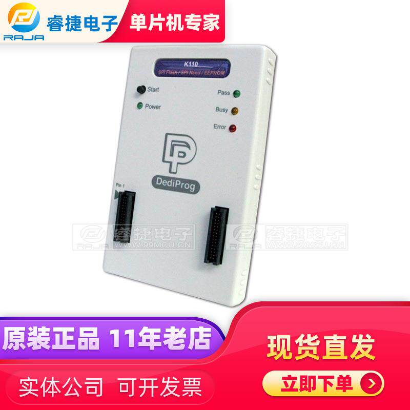 K110 Serial Flash 和 EEPROM 烧录器 工程型IC烧录器 仿真器原装