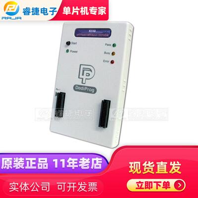 K110 Serial Flash 和 EEPROM 烧录器 工程型IC烧录器 仿真器原装