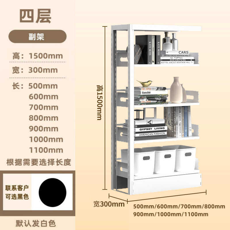 书架学校儿童档案室落地铁书柜阅览室书架书店简易钢制家用图书馆