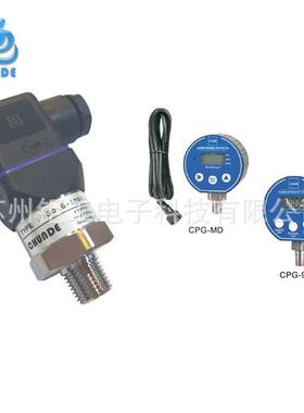 供应台湾CHUNDE川得CPT1-0160-G-A-D-P 压力变送器