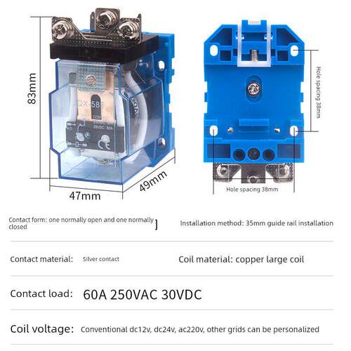 Jqx-58F/1Z大功率继电器60A中间继电器直流12V24V48V交流Ac200V