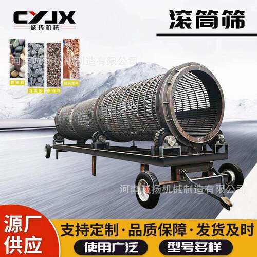 煤矸石制砂滚筒筛生产厂家大型无轴滚筒筛产能耗电量小