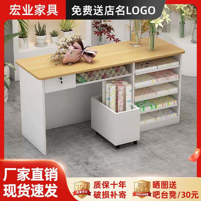 花店吧台收银台插花收纳打包工作台花艺鲜花操作台展示储物柜台桌