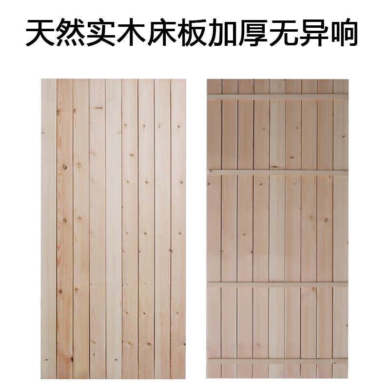 上下铺铁架床实木床板加厚杉木板学生宿舍员工天然环保无甲醛床板