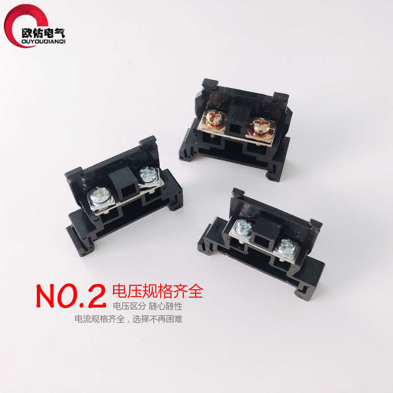 组合导轨式接线端子快速卡导轨端子排轨道式TBR-20a铜件1盒/200只