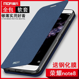 莫凡荣耀note10手机壳note10保护套edi华为not硅胶al10全包noto