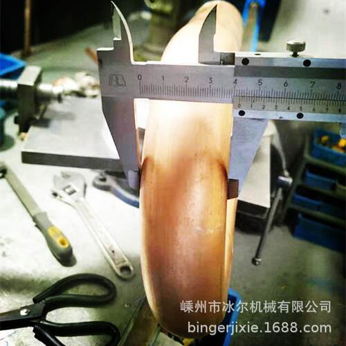 铜管弯管器 制冷机组加工工具 弯管模工具 制冷设备加工套件 冷库