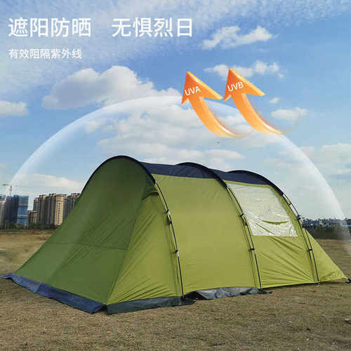 露营帐篷5-6人户外双层防雨野餐情侣帐篷登山旅游休闲多人野营帐