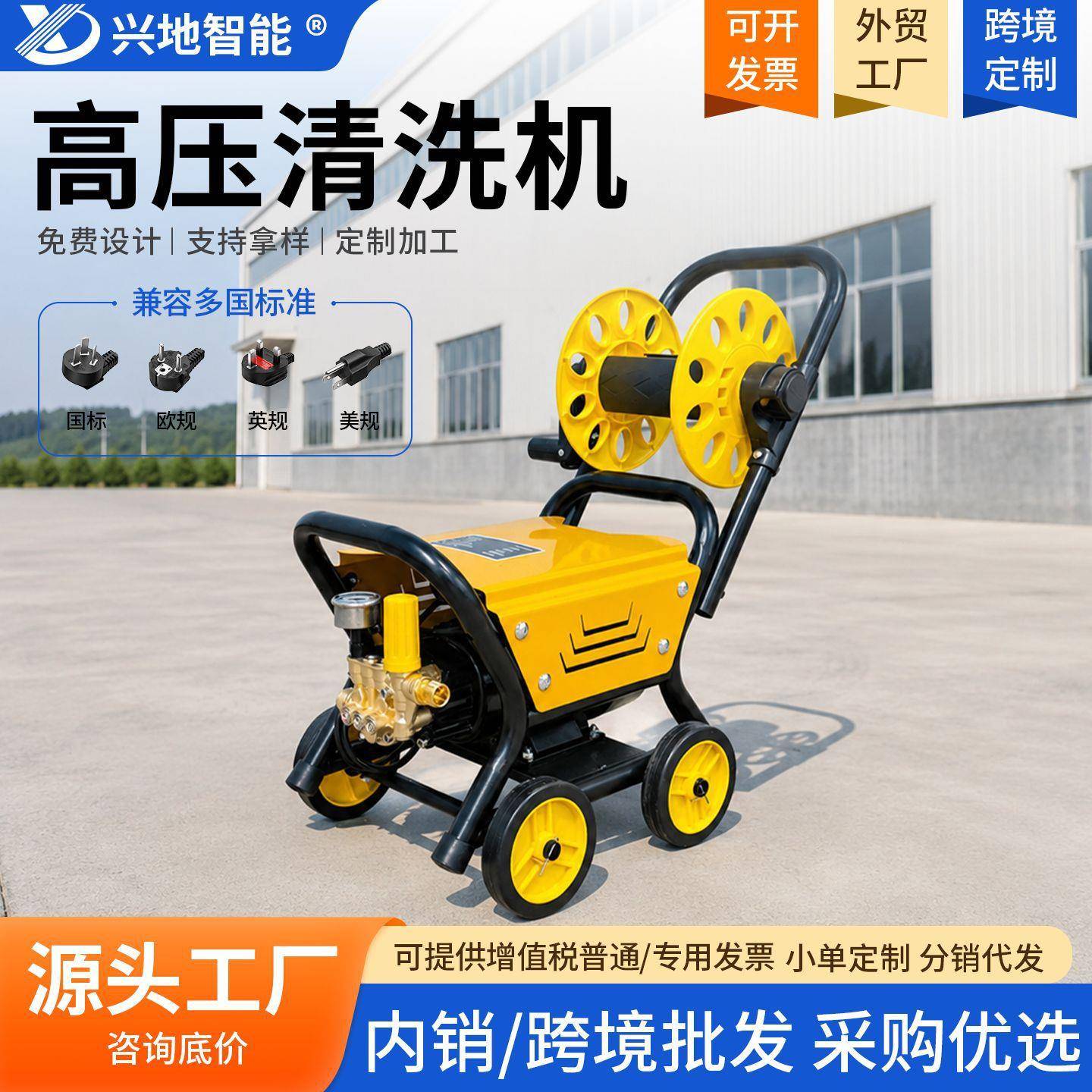 洗车机清洗机小黄车推车物业庭院阳台压水枪冲洗220v跨境外贸