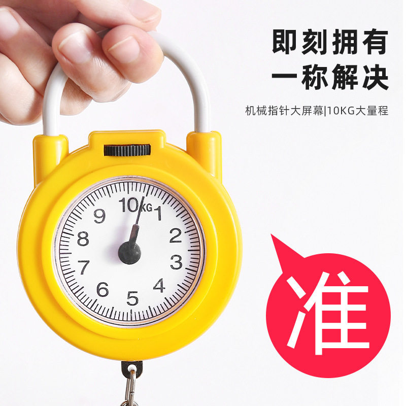 弹簧秤口袋买菜快递秤秤秤秤挂秤图片