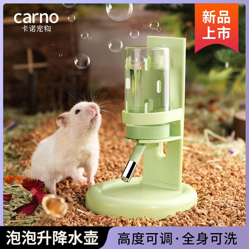 泡泡升降水壶支架紫色金丝熊仓鼠饮水器 自动滚珠水壶樽小烛台设