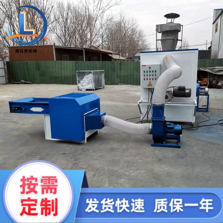 7d15d短纤维棉开松机珍珠棉公仔棉填充机菏泽毛绒玩具充棉机