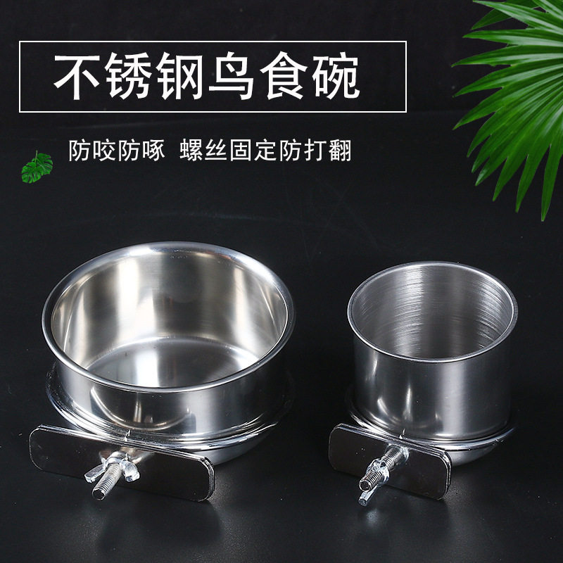不锈钢鹦鹉食槽虎皮牡丹喂食器