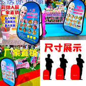 儿童面部彩绘广告牌A屏展架双面定 制a字板折叠便携挡板竖形展架