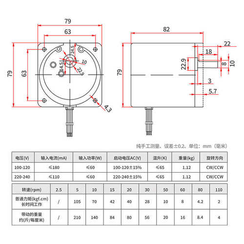信达80KTYZ永磁同步电机小型低速慢速大扭力60W齿轮减速电机马达
