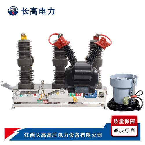 ZW32-12FG/63010KV户外柱上看门狗高压智能真空断路器带隔离