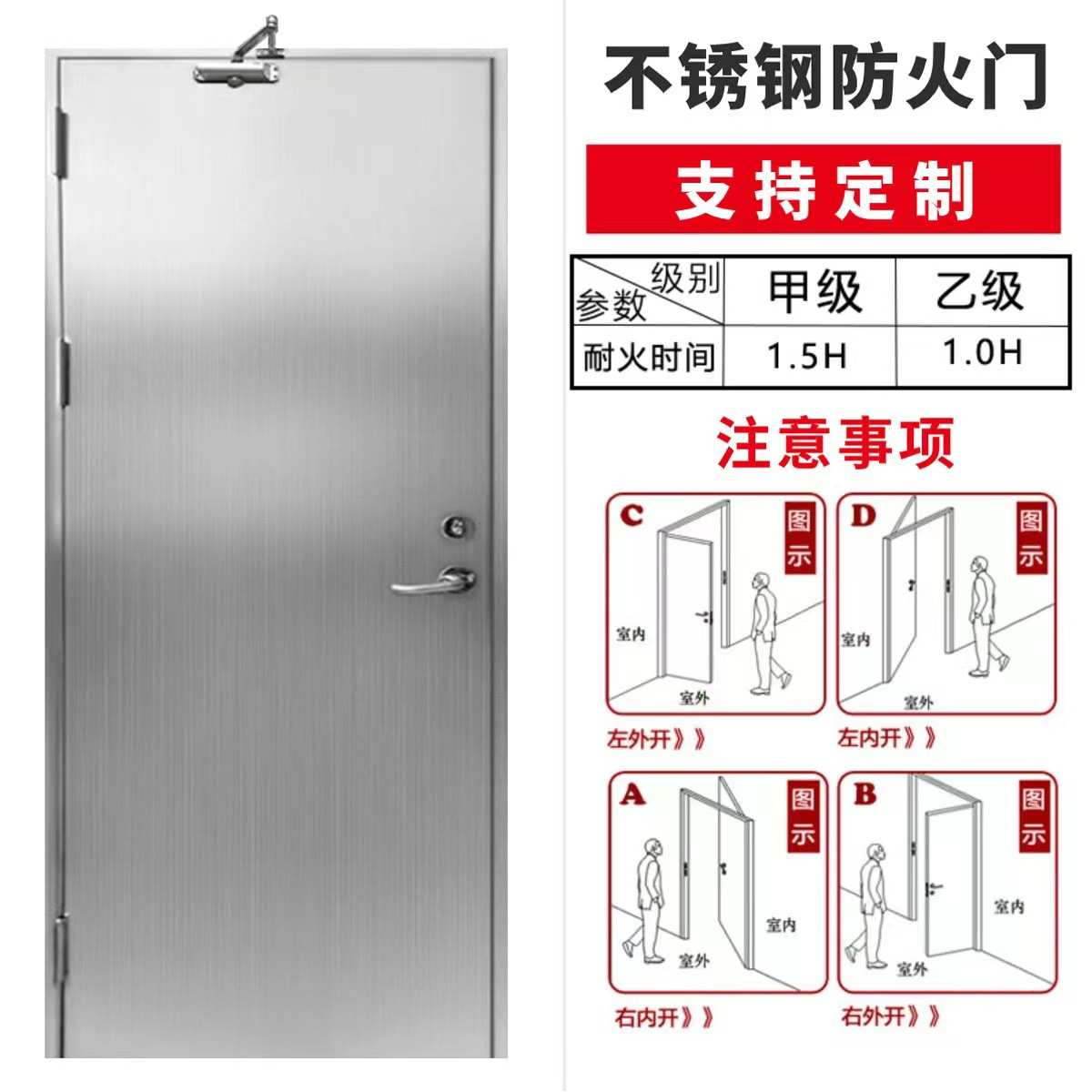 广东防火门不锈钢防火门双开304不锈钢消防门甲级防火门厂家热销